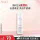 雅漾（Avene）專研舒緩潔面泡沫50ML 氨基酸洗面奶敏肌深層清潔男女護膚