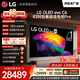 LG電視C6系列?83英寸OLED電視 4K超高清巨幕觀影AI電視 165Hz高刷 蜘蛛俠觀影OLED83C6PCA
