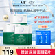 VT二代老虎修護面膜6片/盒*3雙倍補水保濕舒緩敏感肌