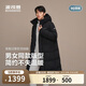波司登反季羽絨服商場男女同款運動系列長款連帽90絨加厚保暖外套