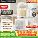 美的（Midea）26新款破壁機 1.5L家用自清洗全自動免煮豆漿機 3-4人用巴氏殺菌五谷雜糧榨汁機料理機40T43補貼