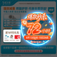 【4周劑量】信爾美 瑪仕度肽注射液 0.5ml:2mg*4支/盒 原研藥