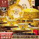 藝汐 宮廷帝王黃琺瑯彩碗盤套裝景德鎮高檔骨瓷餐具整套家用送禮組合 景德鎮琺瑯彩丨皮箱裝丨10人食丨 80件套