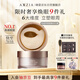 曉姿（AXXZIA）奧仕妃新升級4D金字塔眼膜60片/罐淡化眼袋緊致眼肌淡化黑眼圈