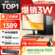 SAMBADA惠科HKC電腦國家補(bǔ)貼15% 臺(tái)式主機(jī)辦公家用臺(tái)式機(jī)主機(jī)整機(jī)（AMD A8核心 16G WiFi）23.8