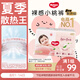 好奇（Huggies）鉑金裝小桃褲拉拉褲XXL50片(15kg以上)尿不濕【夏季散熱王】