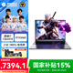 機(jī)械革命極光X【國(guó)家補(bǔ)貼15％】新品酷睿i7HX 16英寸大屏電競(jìng)游戲本 設(shè)計(jì)師大學(xué)生筆記本電腦 【2026款】i7-13645HX 16G 512G RTX5060