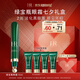 赫蓮娜HR綠寶瓶眼霜15ml淡化黑眼圈護膚品化妝品禮盒七夕情人節禮物女