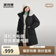 波司登反季羽絨服女士冬90絨加厚修身中長款大毛領新年紅外套