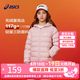 亞瑟士（asics）童裝冬季兒童新款高柔軟高充絨量三防保暖羽絨服 粉色 清潔度1000-鴨絨 160 充絨量98.5g