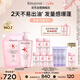卡詩元氣姜粉瓶生姜洗發水500ML+補充裝500ml長效控油豐盈蓬松強韌