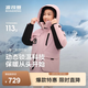 波司登（BOSIDENG）秋冬羽絨服經典極寒加厚中大童防風親子款男女同款連帽保暖外套 櫻粉色1870 120 /60 約 110-120cm 22kg