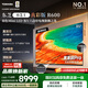 東芝電視R600SF 85英寸 音畫雙芯 原色真彩MiniLED電視 107%電影級廣色域 客廳全能旗艦