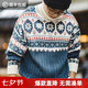 馬登工裝美式復(fù)古費(fèi)爾島提花毛衣男冬加厚高領(lǐng)保暖男士針織衫上衣 灰藍(lán)色 M