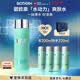 碧歐泉【汪順同款】男士水動力爽膚水200ml保濕爆水瓶 七夕禮物送男友
