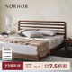 NORHOR北歐表情復古中古風喬特系列/布雷斯黑胡桃實木高靠背雙人床 胡桃木款 【北美黑胡桃】現(xiàn)貨 1500mm*2000mm