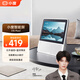 小度 智能屏1S 1S PLUS文心大模型賦能 智能音箱音響 8英寸大屏視頻通話情人節禮物 小孩學習陪伴老人 【高性價比 大模型】1S PLUS