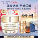雅詩蘭黛白膠原霜75ml美白淡斑抗皺護膚品套裝化妝品禮盒生日禮物送女友