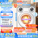美的（Midea）全自動(dòng)滾筒洗衣機(jī)家用11公斤大容量洗烘一體可愛多三筒分區(qū)洗母嬰內(nèi)衣除菌 超薄嵌入政府補(bǔ)貼 MD11DDEX 三筒 11kg 洗烘一體