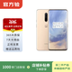 一加 7 Pro (4G版) 二手手機(jī) 顏色內(nèi)存參考質(zhì)檢報(bào)告 內(nèi)存參考質(zhì)檢報(bào)告