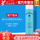 如新國產官方護膚品旗艦薈萃善秀無憂無慮平衡爽膚水補水保濕清爽 如新平衡爽膚水