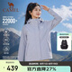 駱駝（CAMEL）CamelTex戶外御寒沖鋒衣男女同款防油污外套三合一登山服  M