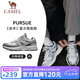 駱駝（CAMEL）【迪麗熱巴同款-追尋】運動鞋男女鞋網面透氣新款休閑徒步鞋子