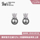 She's茜子凡爾賽之夢(mèng)工藝珍珠耳釘女輕奢高級(jí)感耳環(huán)耳飾七夕情人節(jié)禮物 灰色SPE8709171M0（10mm)