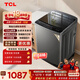 TCL 12KG水旋風(fēng)·雙動(dòng)力波輪洗衣機(jī)T2 直驅(qū)電機(jī) 抗菌除螨 一級(jí)能效 深層超凈洗 B120T2-D 波輪 12kg