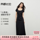 尚都比拉優(yōu)雅方領(lǐng)連衣裙女春夏收褶系綁帶顯瘦小黑裙彈力針織A字中長裙