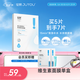 綻妍原維生素b5保濕補(bǔ)水面膜敏感肌修護(hù)面膜1盒護(hù)膚品七夕禮物女友