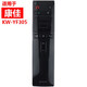 海富聯(lián)適用于康佳電視遙控器KW-YF305C  LED43/49/55/65R1/M/P9
