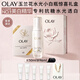 玉蘭油（OLAY）全新水光小白瓶50ml美白精華液提亮護膚品禮盒七夕情人節禮物孫千