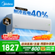 美的空調(diào)酷省電二代 1.5匹一級(jí)能效外機(jī)單排純銅管 26年新款 臥室省電空調(diào)掛機(jī) 國(guó)家補(bǔ)貼 KFR-35GW/KS2
