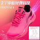 李寧（LI-NING）羽毛球鞋  雷霆NEW男女輕量高回彈減震羽毛球鞋 雷霆 AYAS018-6（熒光果粉） 46 (295mm)