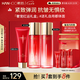 韓后紅石榴紅茶酵素潔水乳套裝補水保濕緊致淡紋化妝品護膚品七夕禮物
