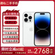 AppleiPhone蘋果14Pro蘋果14Promax二手手機二手蘋果手機  三方屏幕 蘋果14Pro Max 銀色 256G【國行雙卡+贈配件大禮包】精挑細選 95新