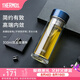膳魔師（THERMOS）玻璃杯雙層隔熱水杯茶水分離杯泡茶300ml高硼硅透明便攜 TCGD-300 藍(lán)色 300ml