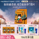 Fan Beauty Diary黑云杉水光瑩潤睡美人面膜35ml*5片 控油熬夜 七夕禮物送女生