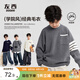 左西男童毛衣秋冬款兒童學院風針織衫2026新款中大童冬裝 藏青色150
