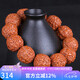 妍韻珠寶18mm爆肉龍鱗紋五瓣小金剛菩提子手串文玩佛珠手持念珠男女士手鏈
