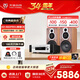 天逸（Winner）童笛C8發燒級三分頻音箱家用HiFi音響發燒級高保真2.0聲道無源書架箱套裝 童笛C8+AD-66DPRO