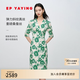 EP雅瑩真絲連衣裙 法式收腰顯瘦V領牡丹印花裙子 商場同款4632C 綠色 M