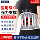 立姿（lizi）醫(yī)用級護(hù)腰帶腰間盤突出腰肌勞損束腰椎疼圍托術(shù)后鋼板腰部支撐L