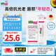 施巴（Sebamed）夏日倍護防曬潤唇膏SPF30水潤修復干燥暗沉淡唇紋德國原裝進口版 SPF30防曬隔離潤唇膏4.8g