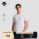 迪桑特（DESCENTE）DESCENTE迪桑特TRAINING系列男士吸濕速干防曬D-TOUGH短袖T恤新品 WT-白色 L (175/96A)