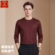 中囿高端男士長(zhǎng)袖T恤春秋款中年爸爸寬松休閑圓領(lǐng)薄款打底衫男裝上衣 酒紅【免燙順滑】 XL /推薦130一155斤