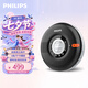 飛利浦（PHILIPS）EXP5108 CD隨身聽 CD機(jī) 雙向藍(lán)牙音箱 U盤復(fù)讀機(jī) 便攜可充電外放多功能音響 黑色