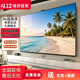 SONY SGDS品牌補貼20％43寸55寸65寸70寸75寸85寸100寸智能網絡全面屏電視機曲面屏電視機 55英寸 8K全面屏智能護眼電視