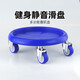 瑜點腹肌盤靜音滑盤健腹輪健身器材腹肌訓(xùn)練器家用減肚子神器滑行盤萬向四輪男女 藍色